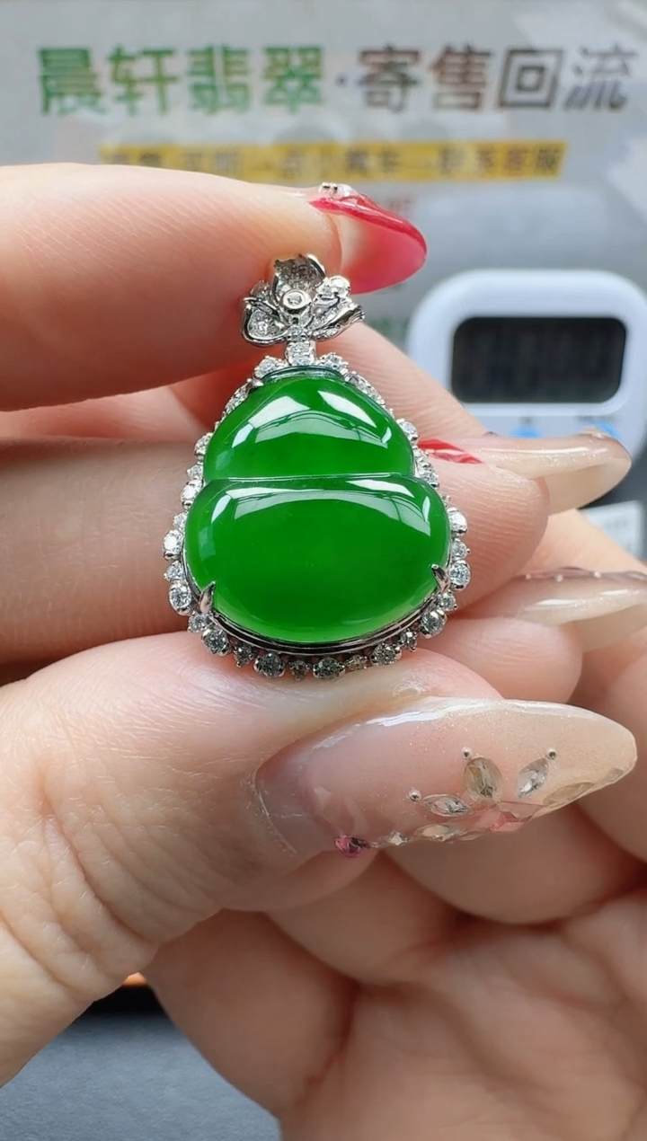 颈饰18K金镶嵌翡翠寄售回流，24小时鉴赏期