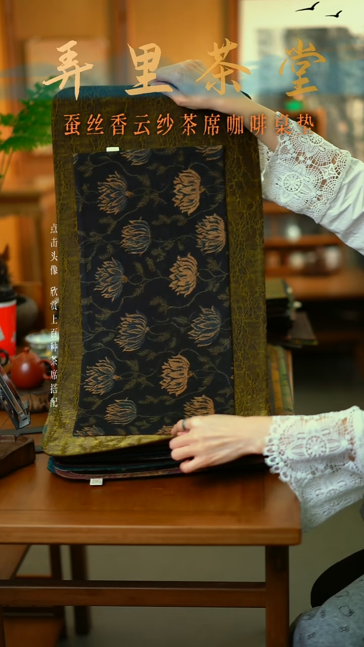 冰梅大片+莲花小片