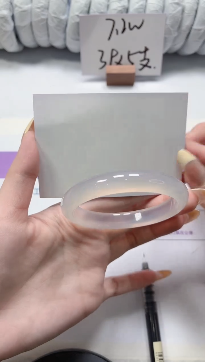 石英质玉手镯未镶嵌295-55.5荔枝