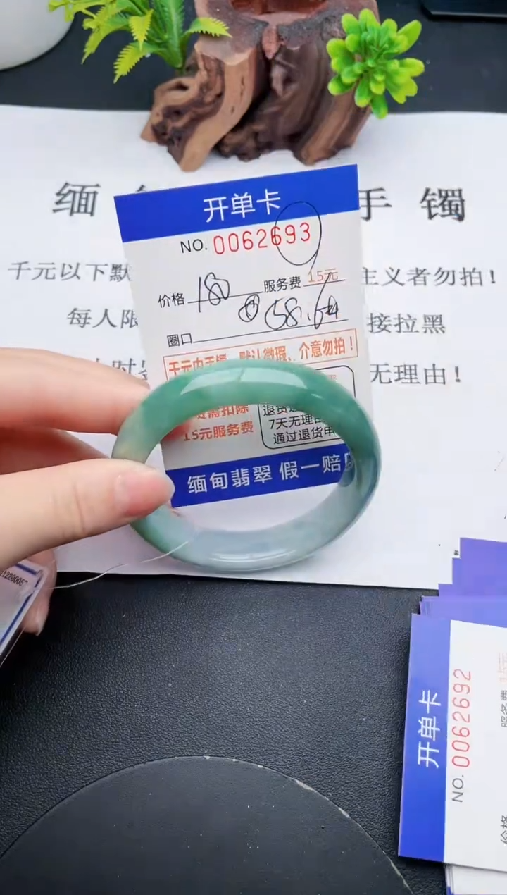 【闪购商品】93丽致优雅手镯时尚百搭