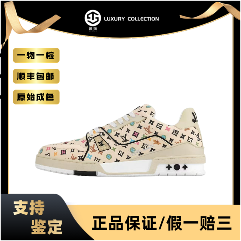 99新 LouisVuitton/路易威登 Tyler联名款板鞋/36.5码/ST0141