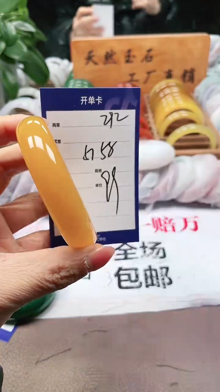 【闪购商品】玛瑙/玉髓手镯未镶嵌a292 5758多样性发货