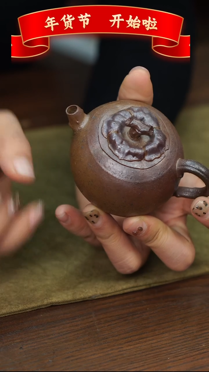 【闪购商品】紫砂茶壶柿子柴烧紫砂壶