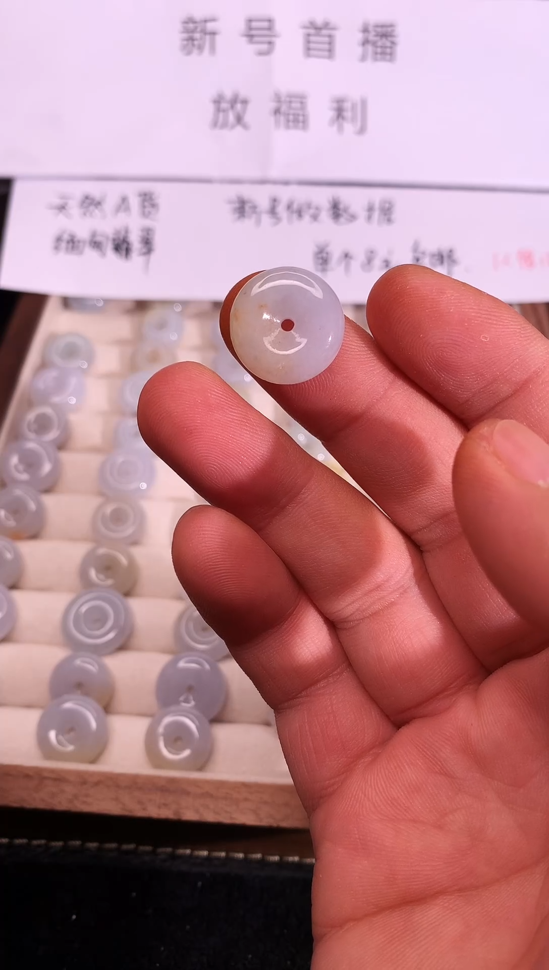 吊坠(不含链)未镶嵌翡翠天然A货翡翠 平安扣 缅甸翡翠