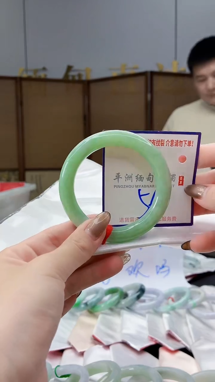 未镶嵌手镯翡翠平***?1111111111
