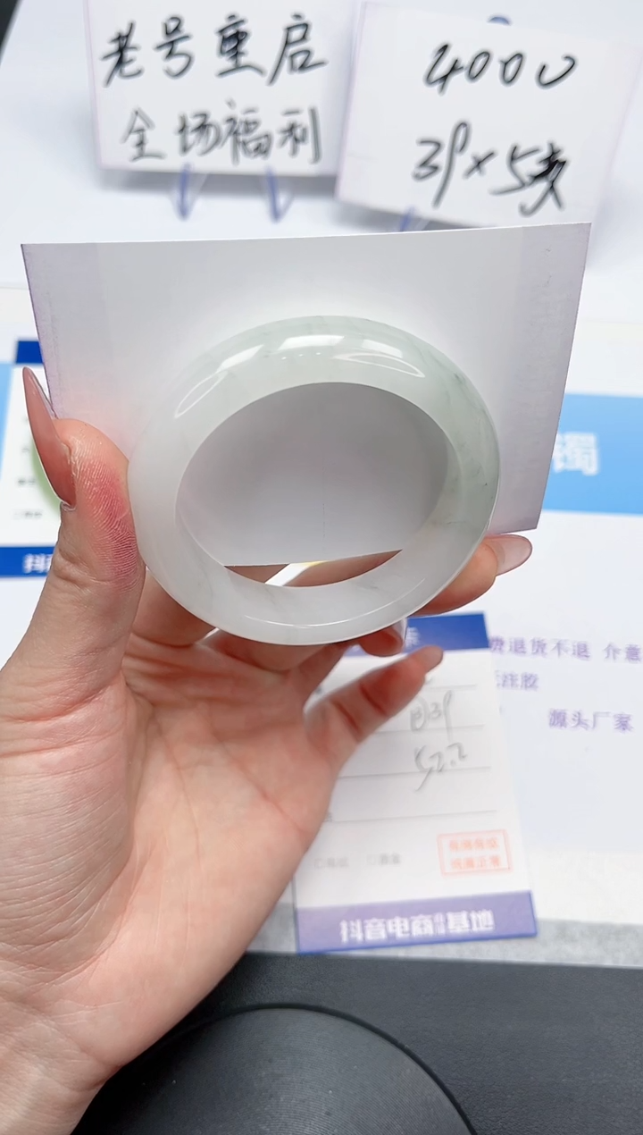 【闪购商品】石英质玉手镯未镶嵌212-52.2