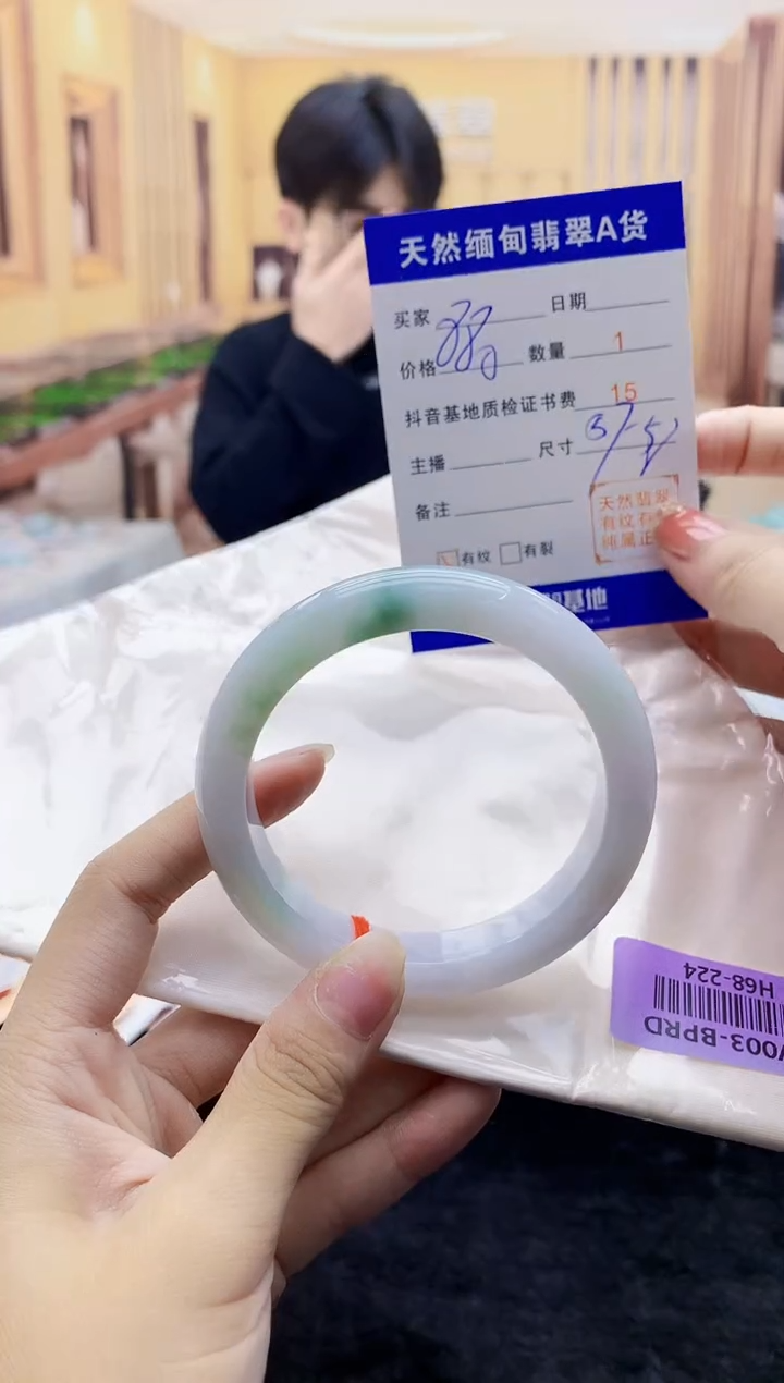 【闪购商品】翡翠手镯未镶嵌    H68-224