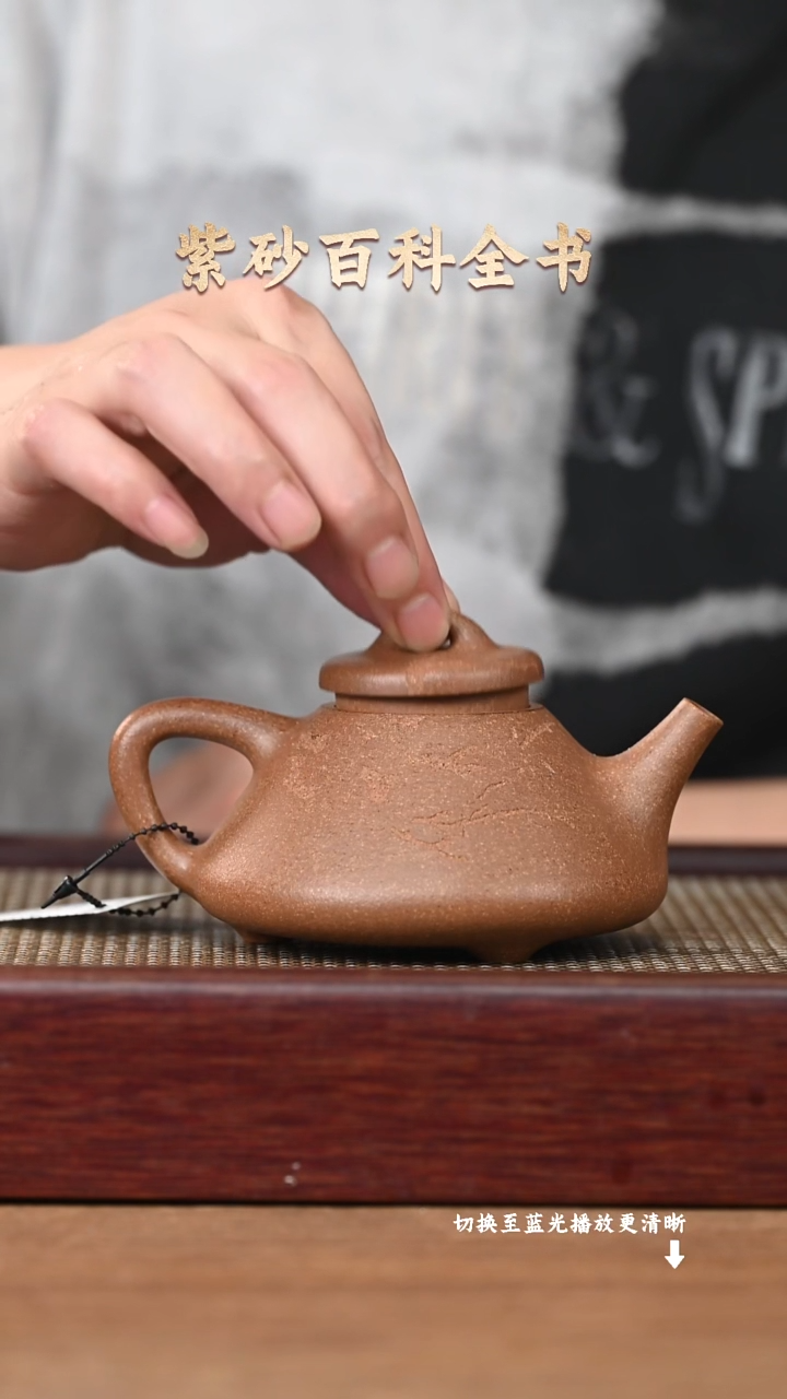 茶壶紫砂原矿紫砂