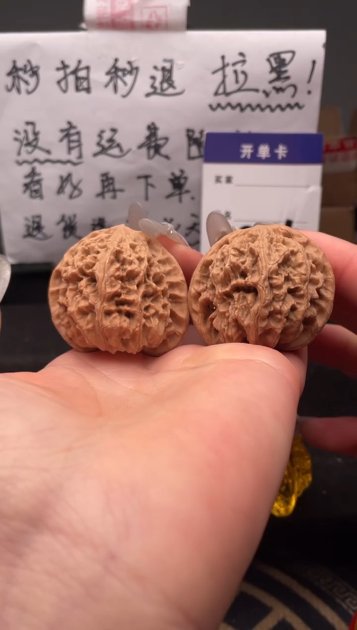 【闪购商品】文玩核桃吊坠204 野牛（练手对） 41