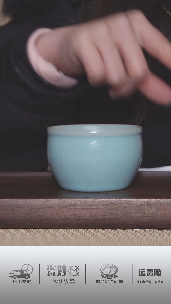 【闪购商品】杯子全品仿古天青缸杯