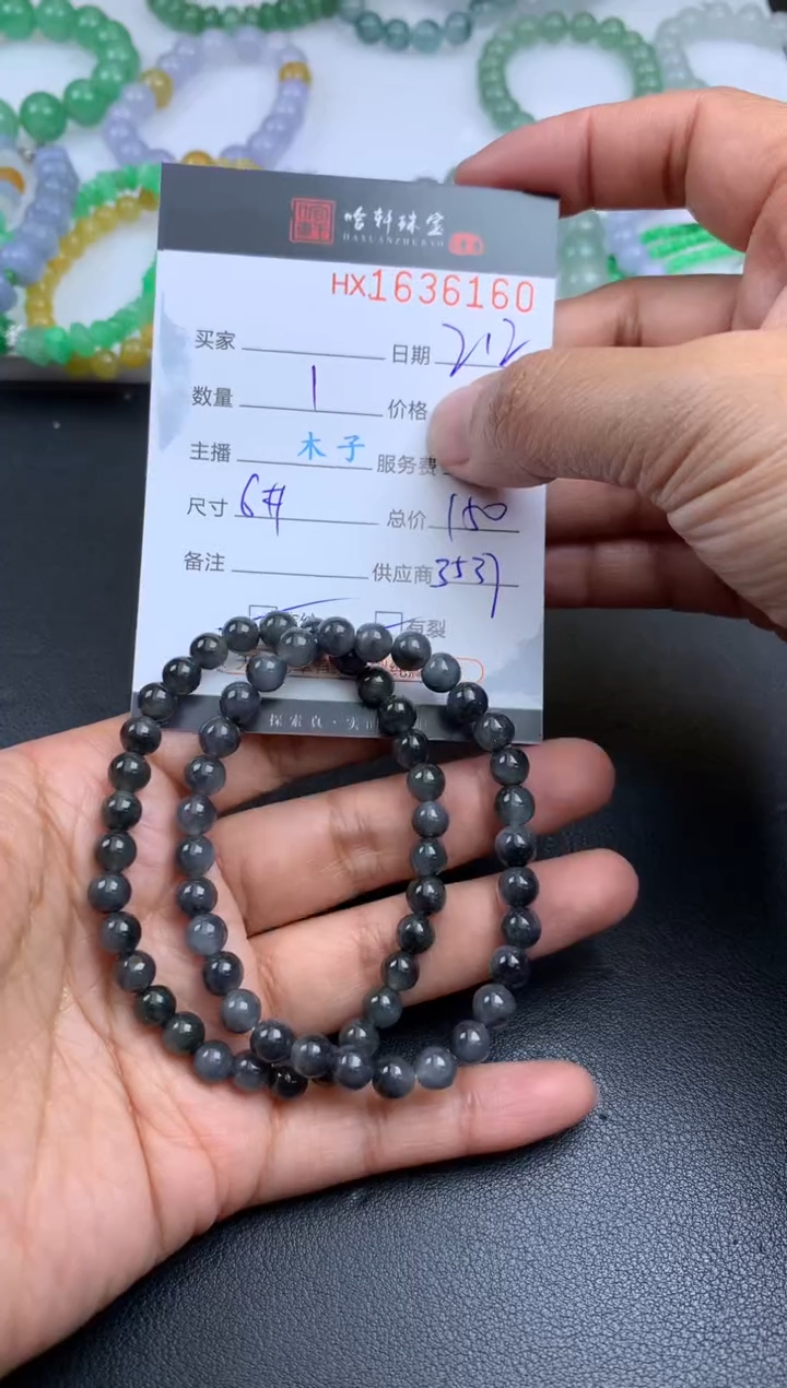 【闪购商品】翡翠挂件未镶嵌哈轩 手串1（有纹有裂）（多样性发其一）