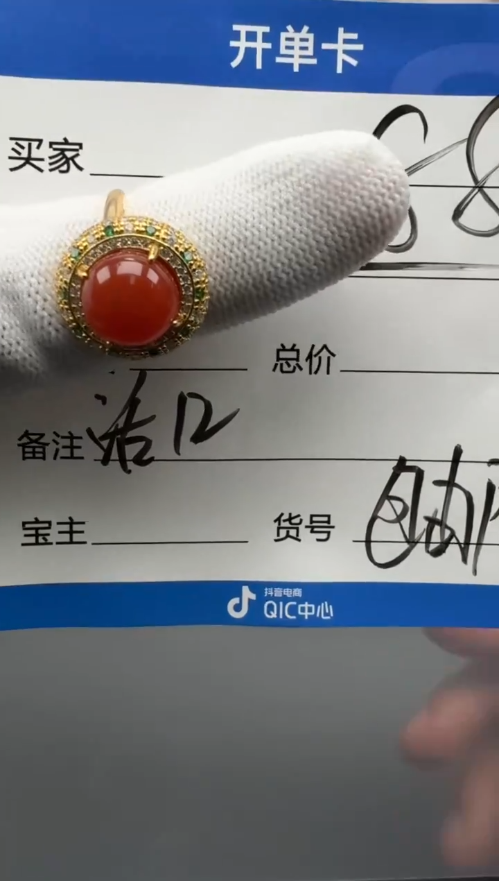 未镶嵌配饰南红玛瑙配饰配饰多样性发货