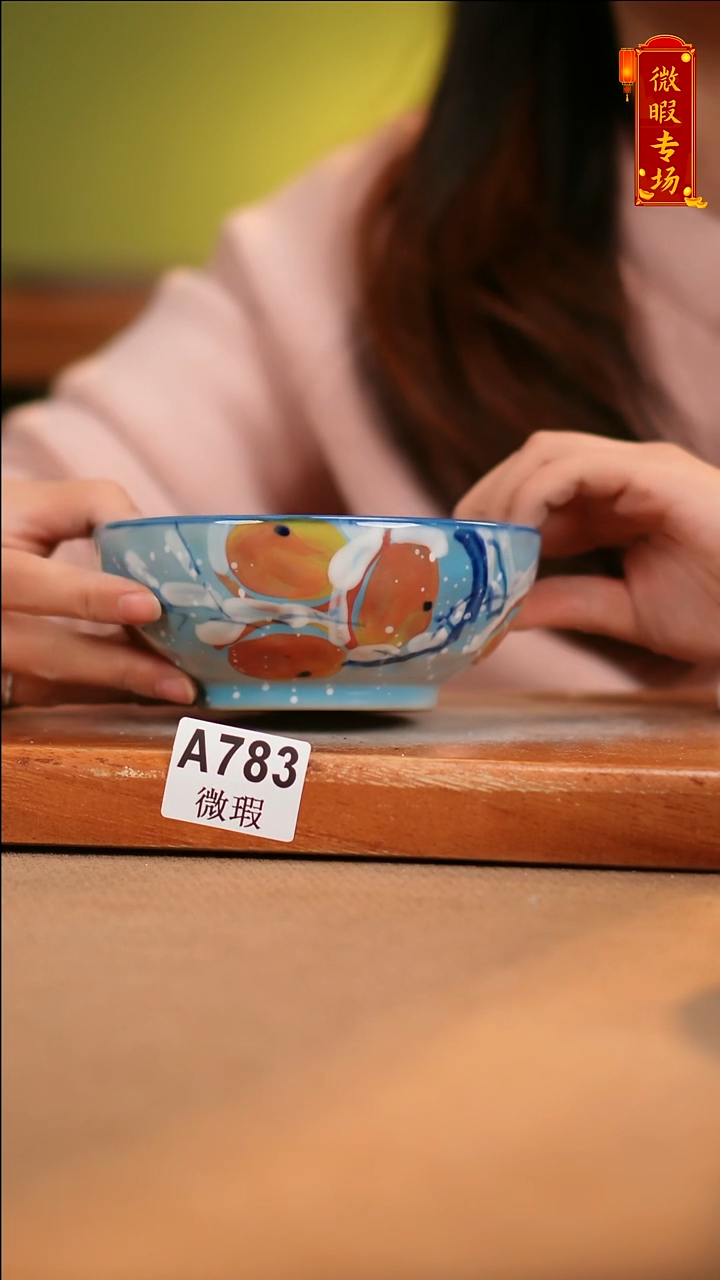 【闪购商品】其他WA783陶然集器陶瓷