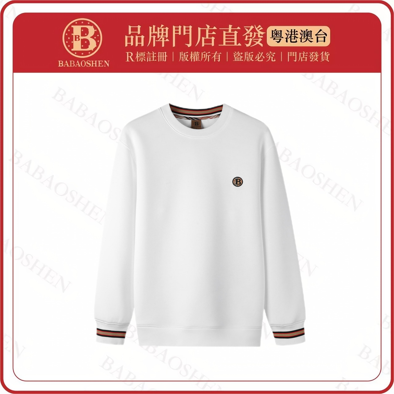【A005-A010】高端订购时尚圆领轻奢卫衣休闲百搭长袖