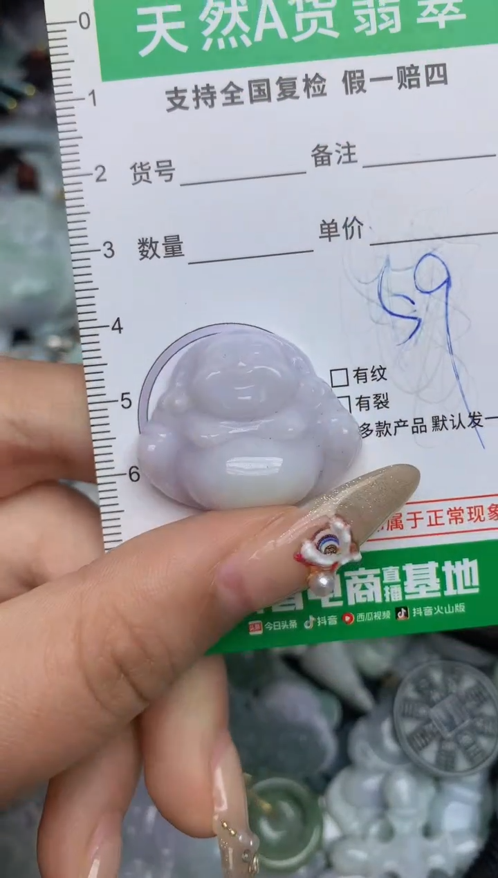 【闪购商品】翡翠颈饰未镶嵌天然缅甸A货翡翠吊坠