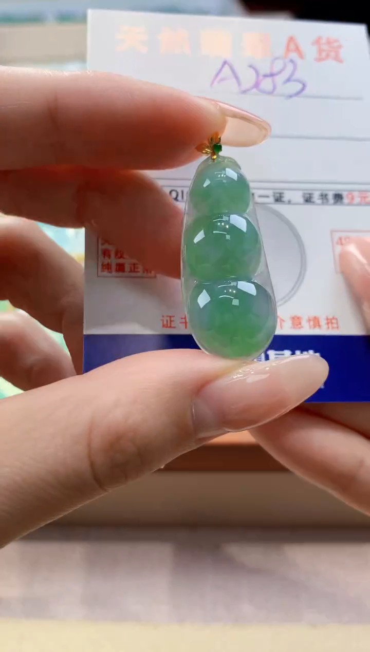 颈饰18K金镶嵌翡翠天然翡翠挂件  