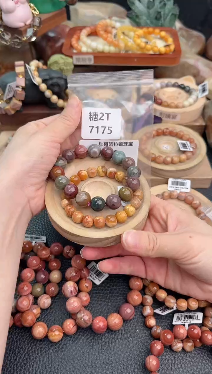 石英质玉手链未镶嵌S****?2T7175