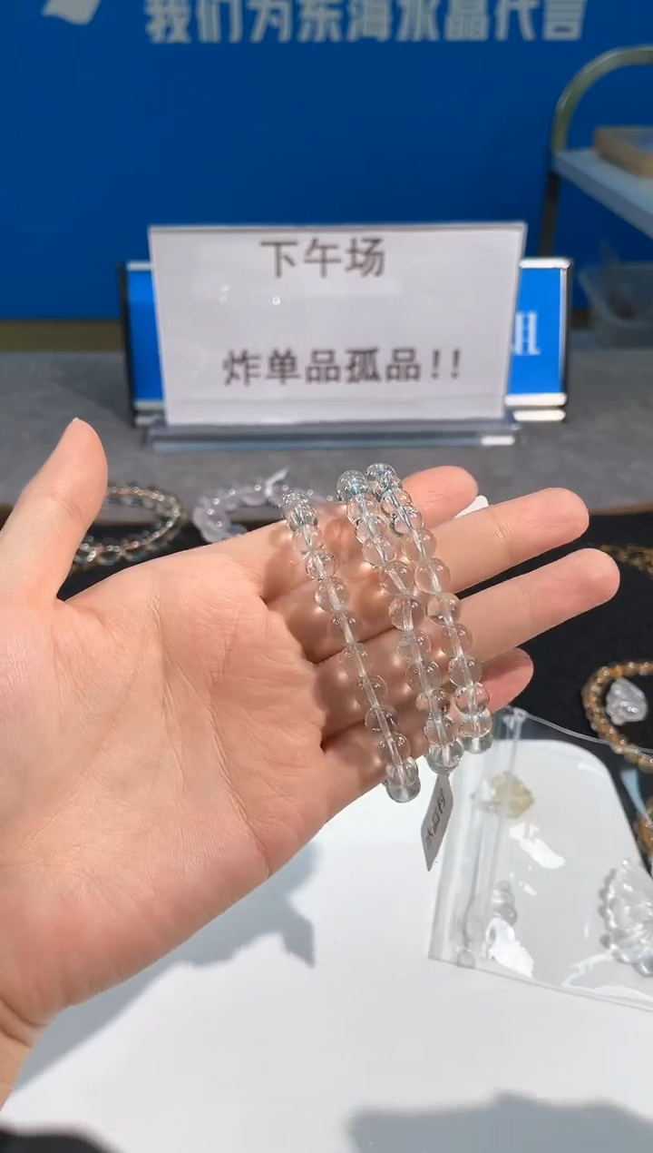 【闪购商品】水晶手链未镶嵌121号绿水单圈8mm