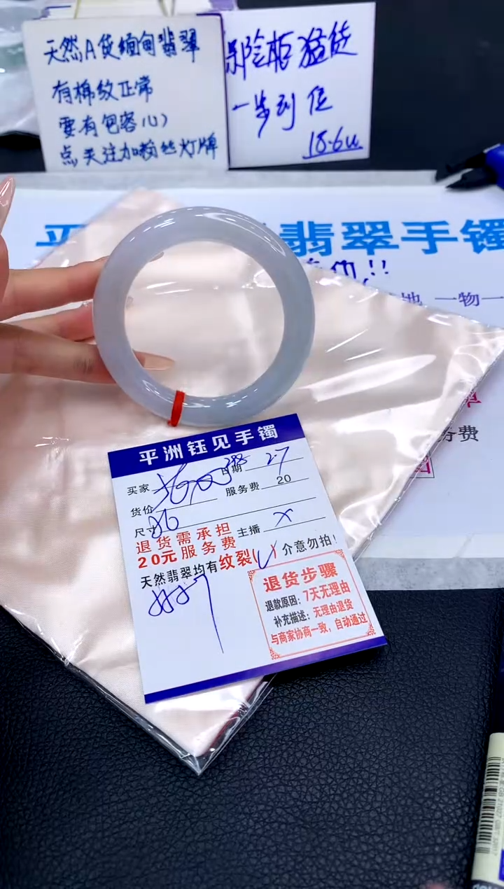 【闪购商品】翡翠手镯未镶嵌1111111111111