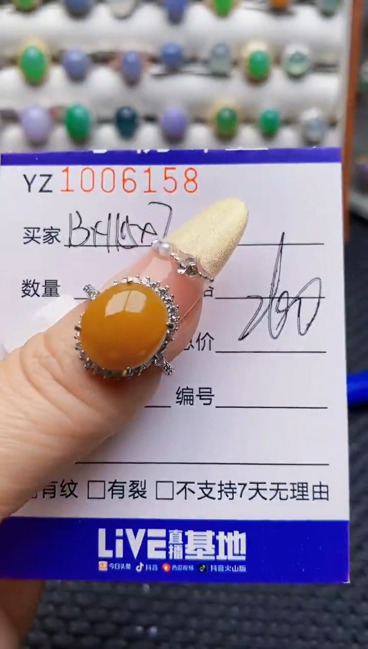 银S925镶嵌戒指翡翠6158