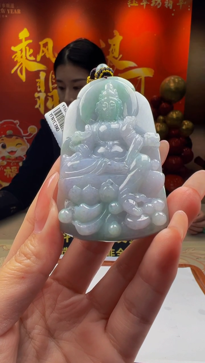 【闪购商品】定制翡翠未镶嵌Y2025-1-13-58