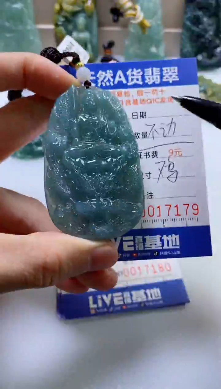 翡翠挂件未镶嵌         