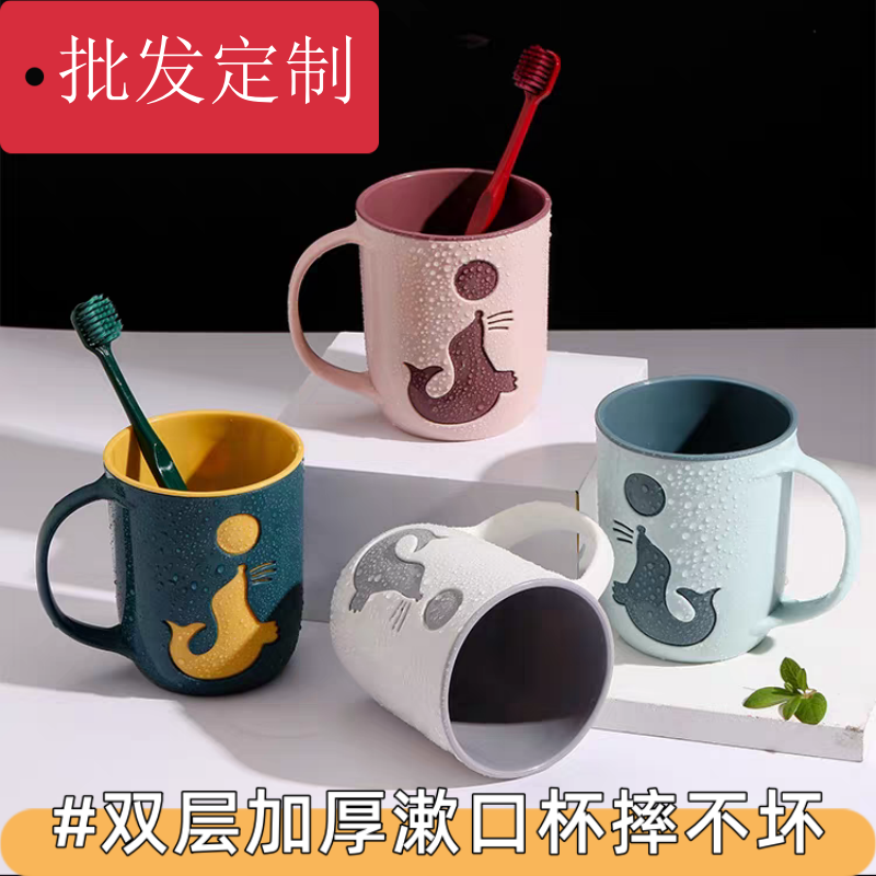 双层刷牙漱口杯水杯杯子家用创意防摔杯情侣牙刷杯洗漱杯大人牙杯