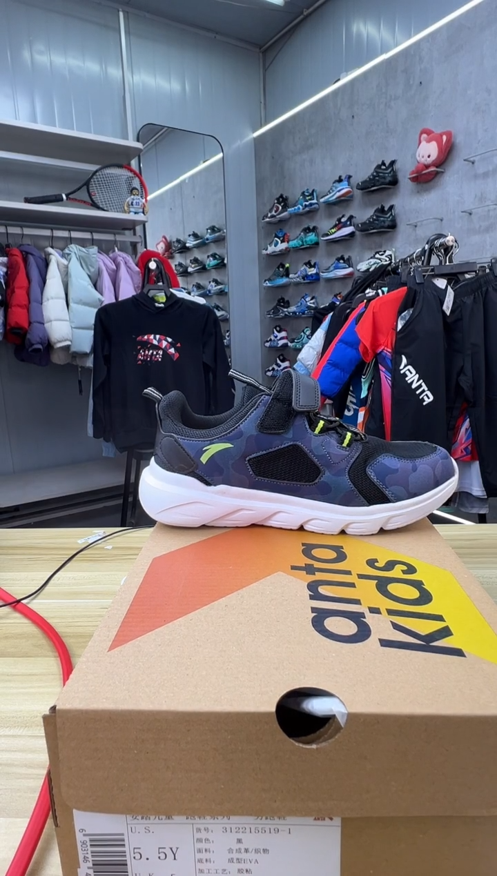 【闪购商品】安踏儿童衣服尺码：38