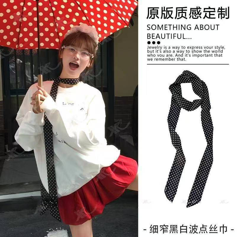 细窄黑白小波点丝巾