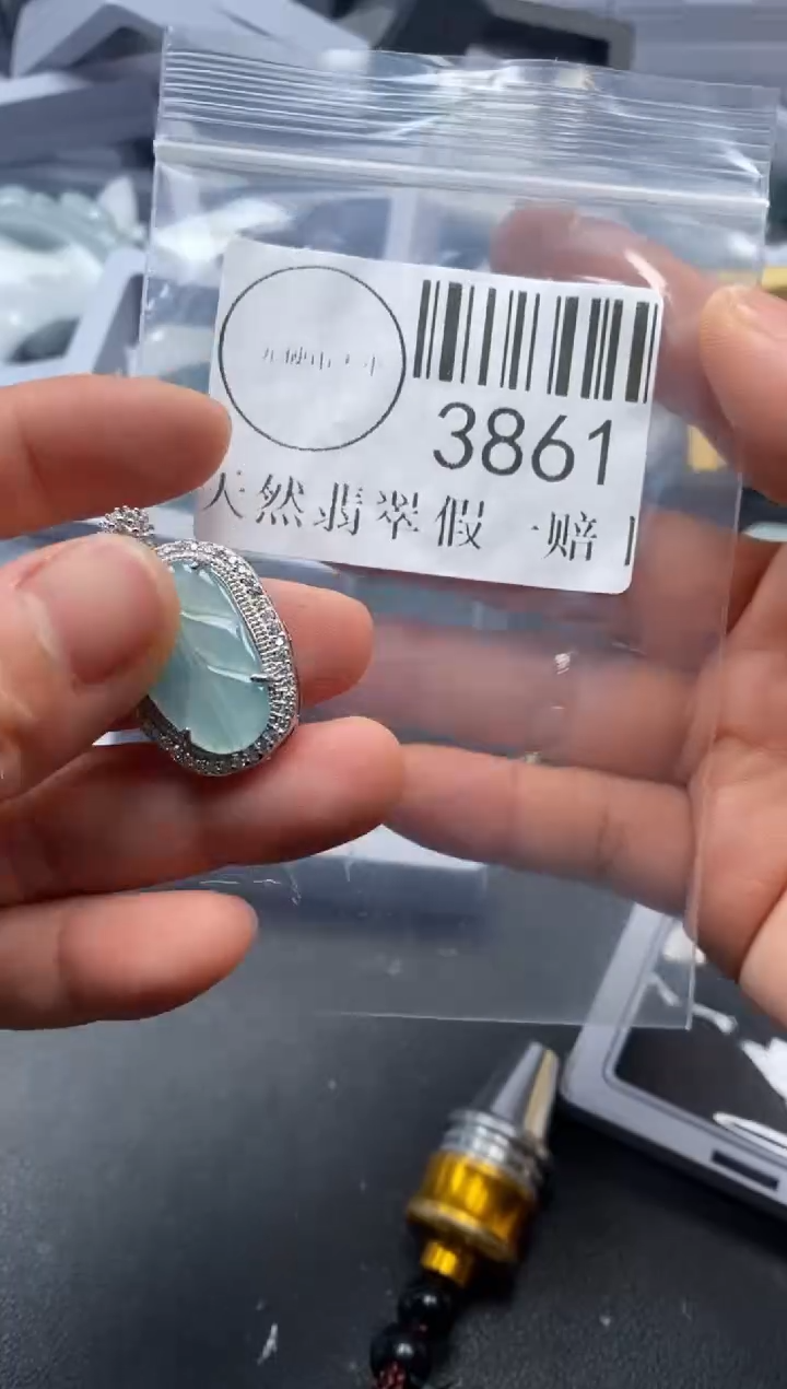 吊坠(不含链)未镶嵌翡翠3861