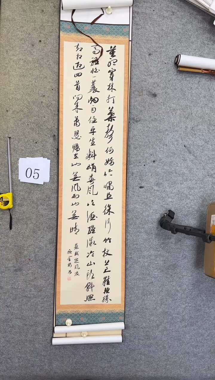 书法05吴金彬书法作品