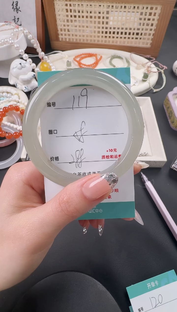 石英质玉未镶嵌手镯119