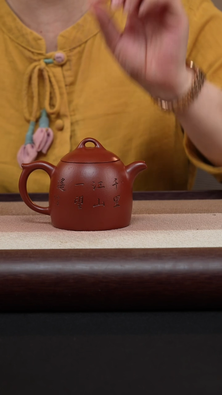 【闪购商品】紫砂茶壶朱泥-刻绘秦权MH-1798