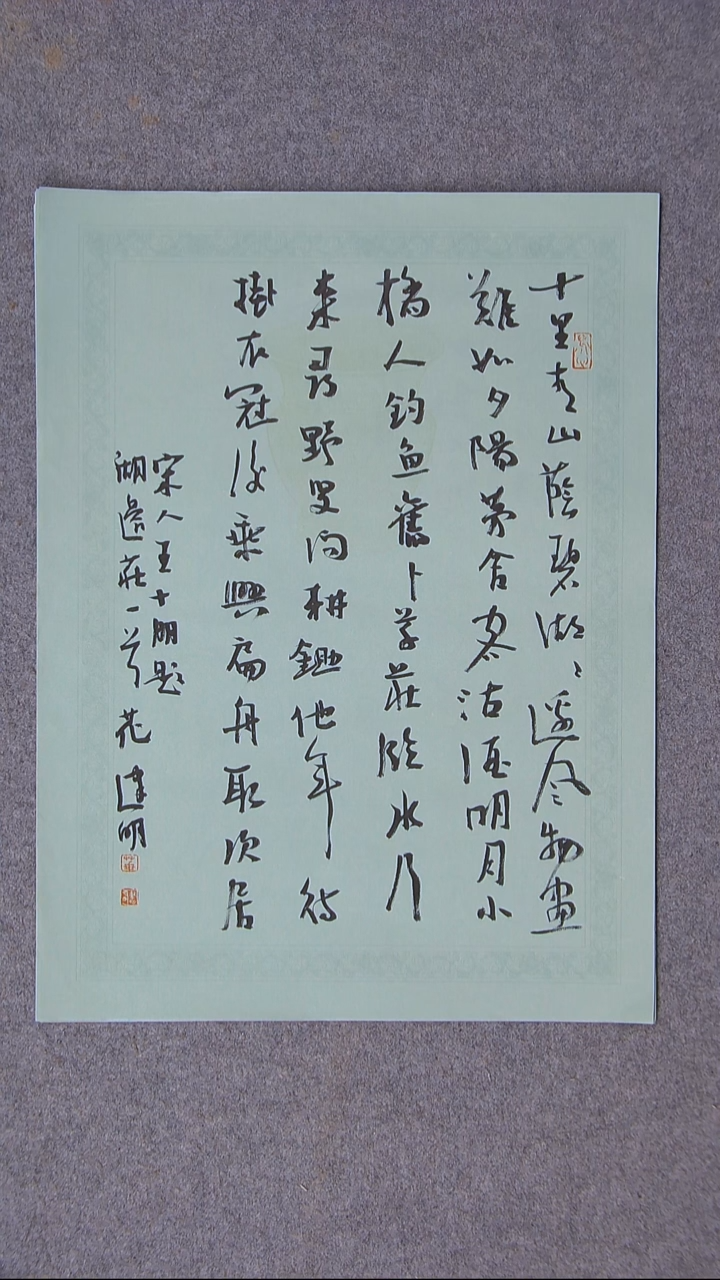 书法花建明   河北 46*34尺寸