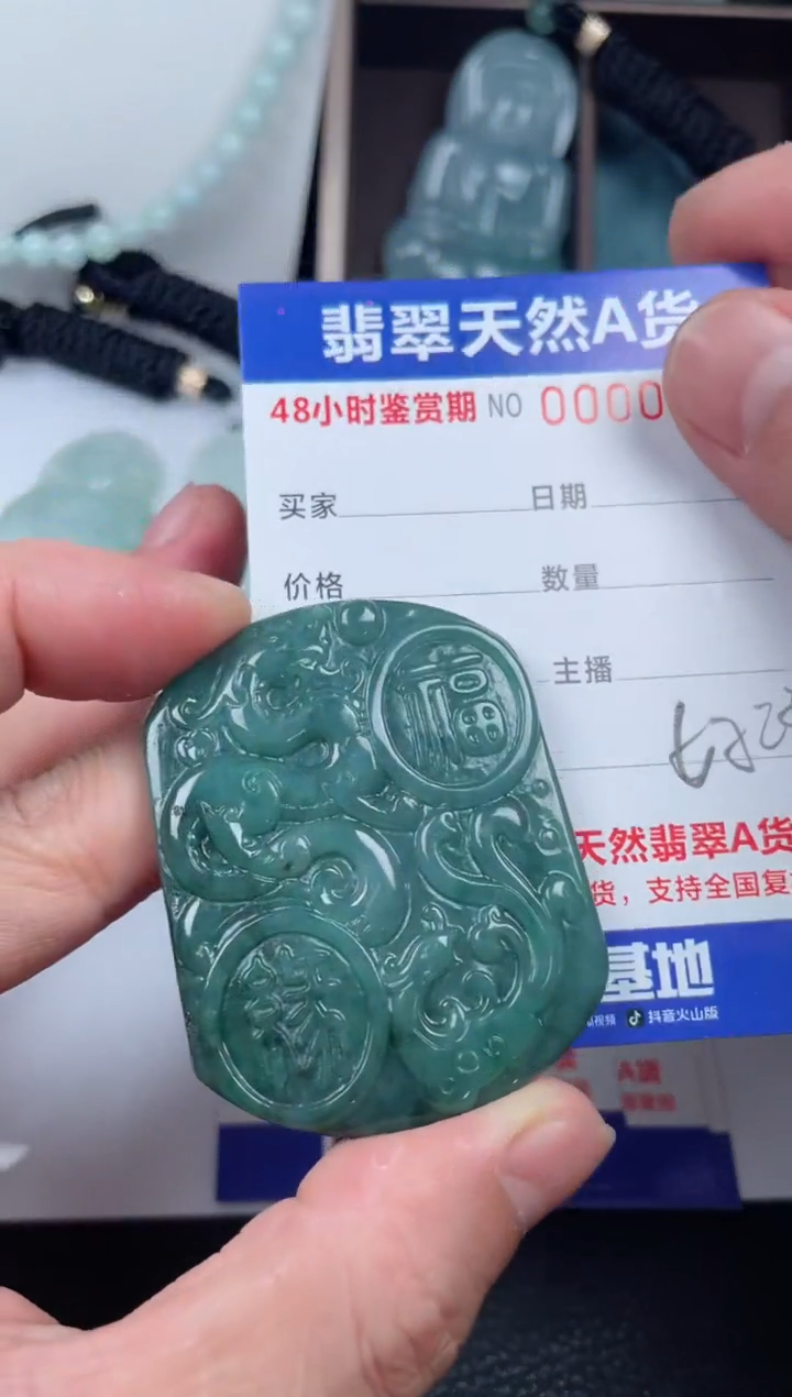 【闪购商品】翡翠未镶嵌颈饰多样性发货发一件