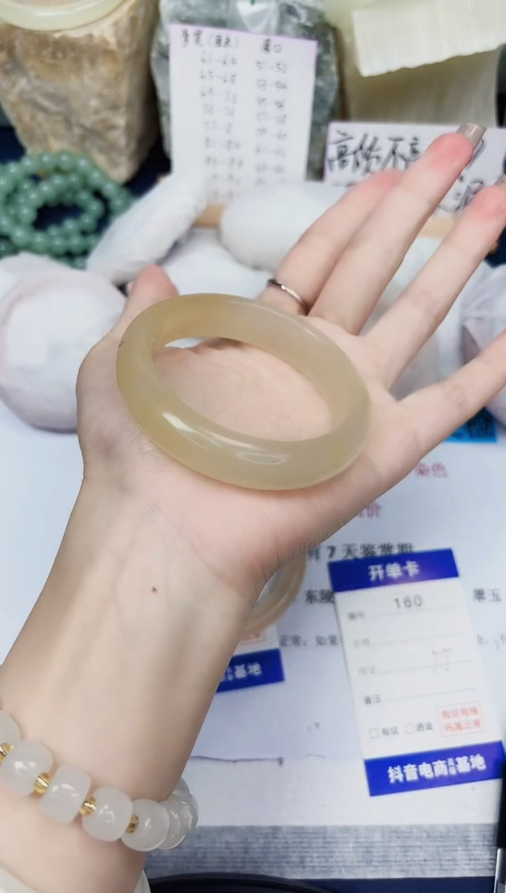【闪购商品】石英质玉手镯未镶嵌160-财气镯-圈口55