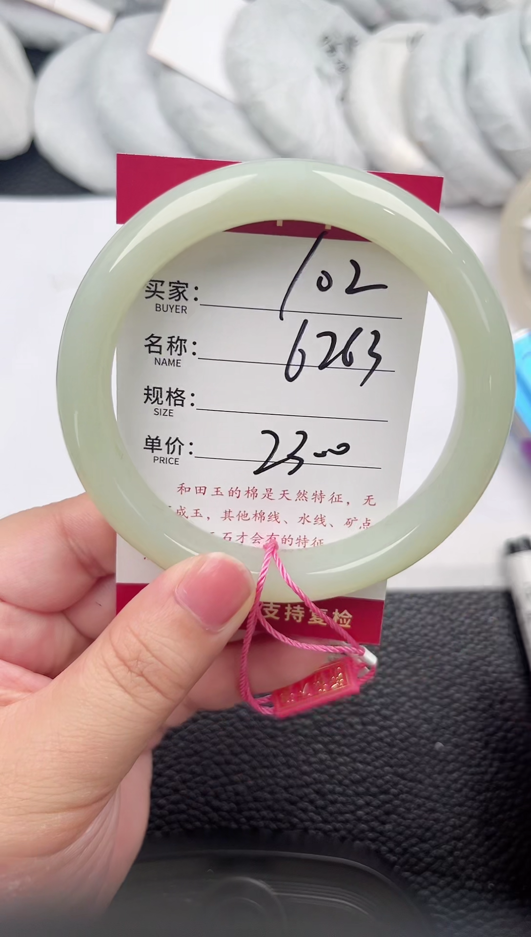 和田玉手镯未镶嵌和田玉手镯微色差102
