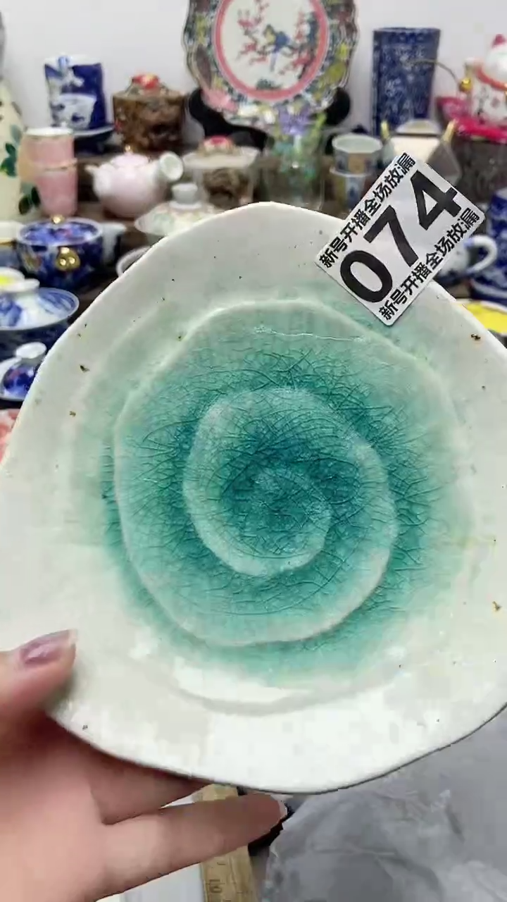 未**星闪购名称闪购名称