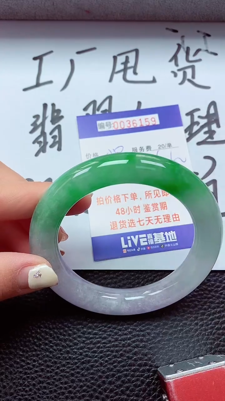 【闪购商品】以实物为准0000036159