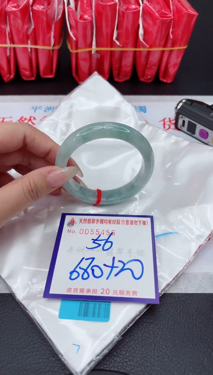 【闪购商品】翡翠手镯未镶嵌111111111111111