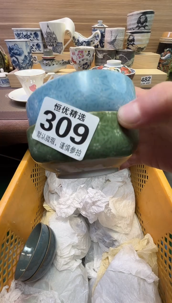 瓷片若*陶瓷瓷器瓷器瓷器瓷器瓷器瓷器瓷器瓷器