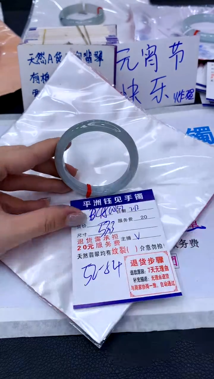 【闪购商品】翡翠手镯未镶嵌111111111111