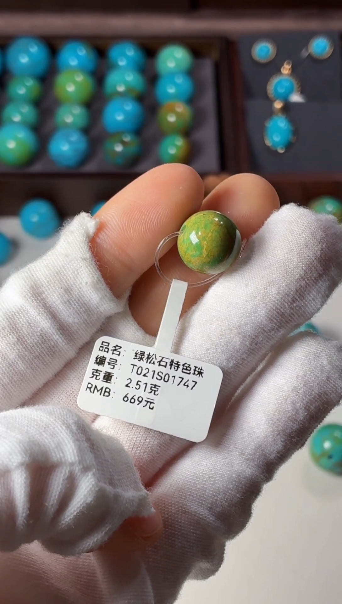 未镶嵌绿松石吊坠1