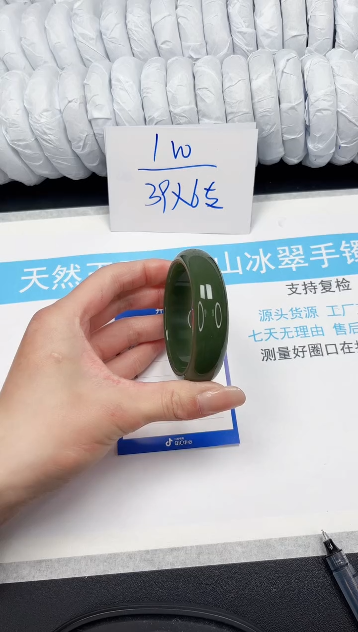 【闪购商品】石英质玉手镯未镶嵌Q37-53.3