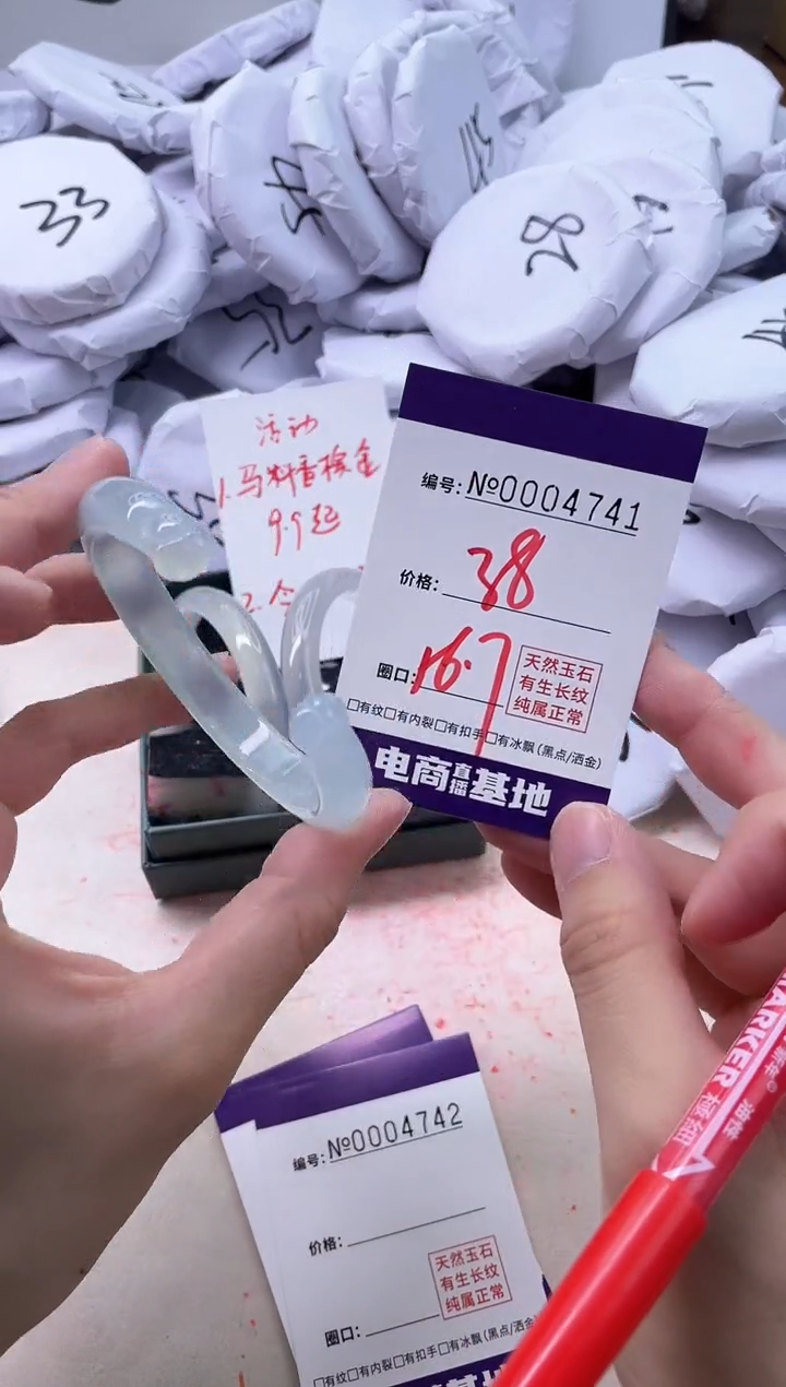 【闪购商品】玛瑙/玉髓手镯未镶嵌4741