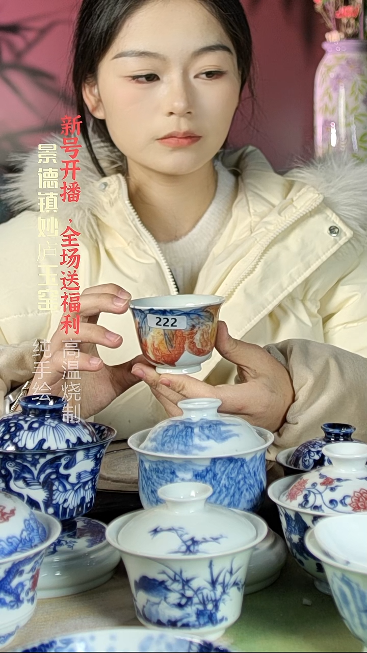 盘陶妙庐玉窑铃铛杯222微瑕