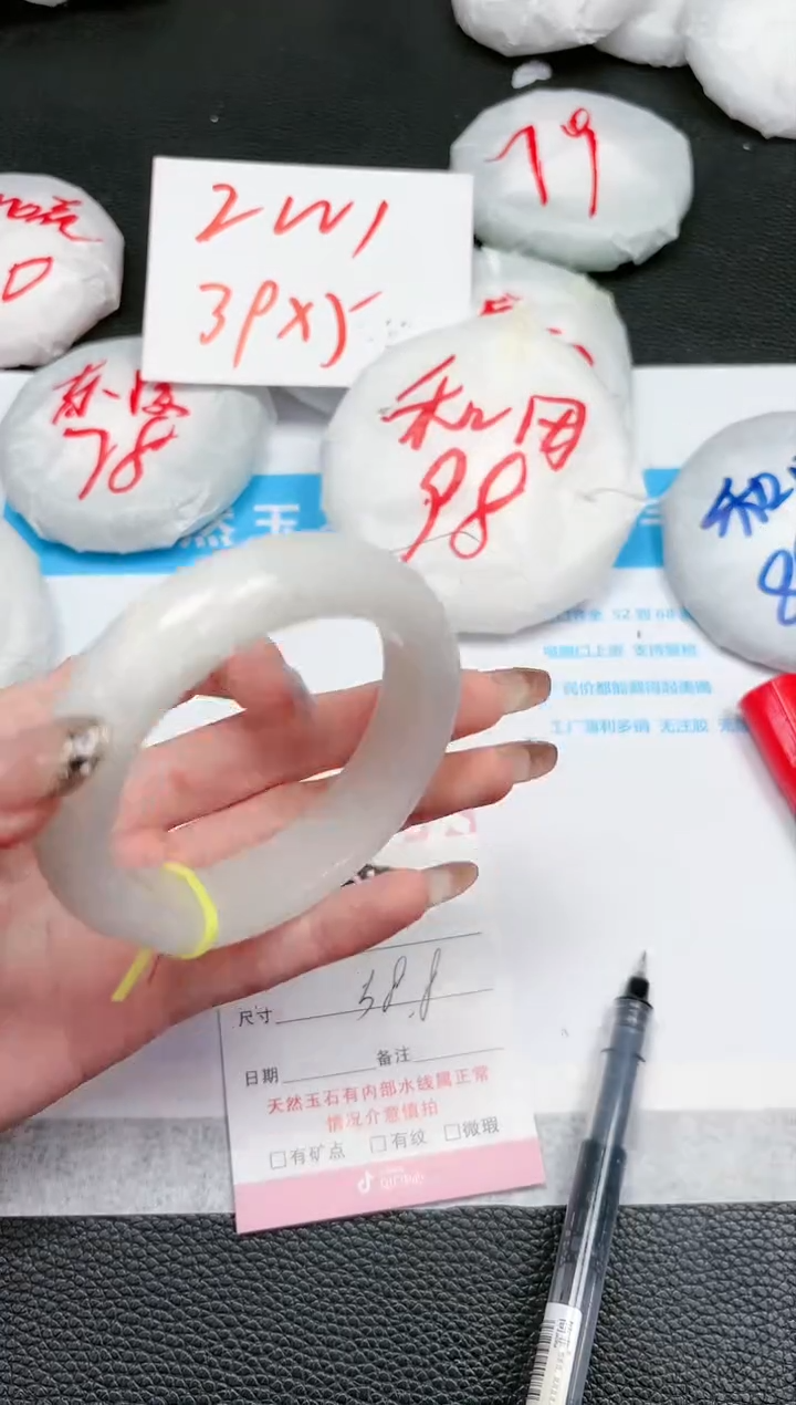 【闪购商品】和田玉手镯未镶嵌350-58.8