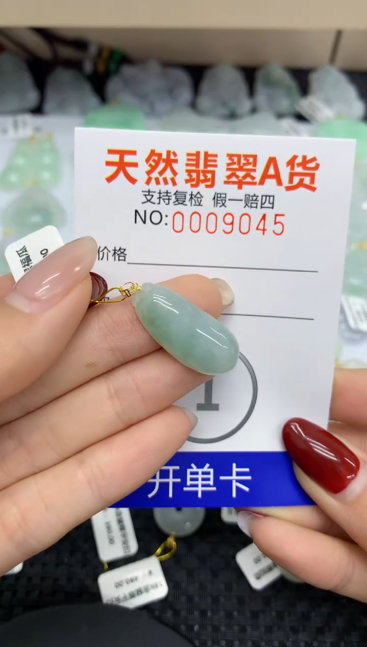 【闪购商品】翡翠颈饰18K金镶嵌11111111111