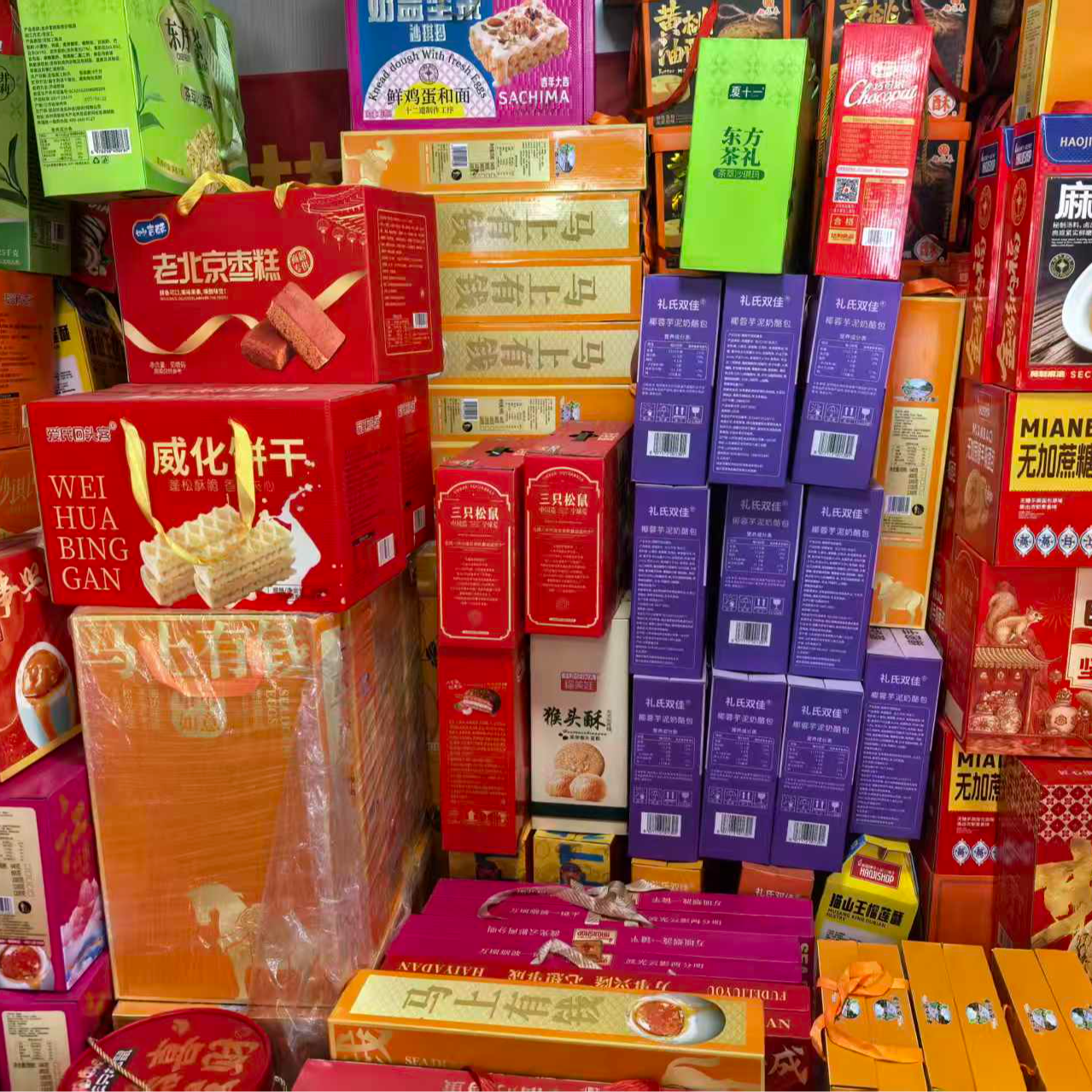 （同城5件任意配包邮）礼盒四件套（任意搭配）100元4盒