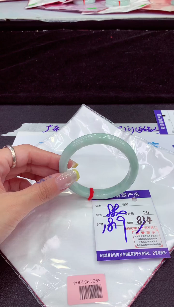 未镶嵌手镯翡翠1111111111111